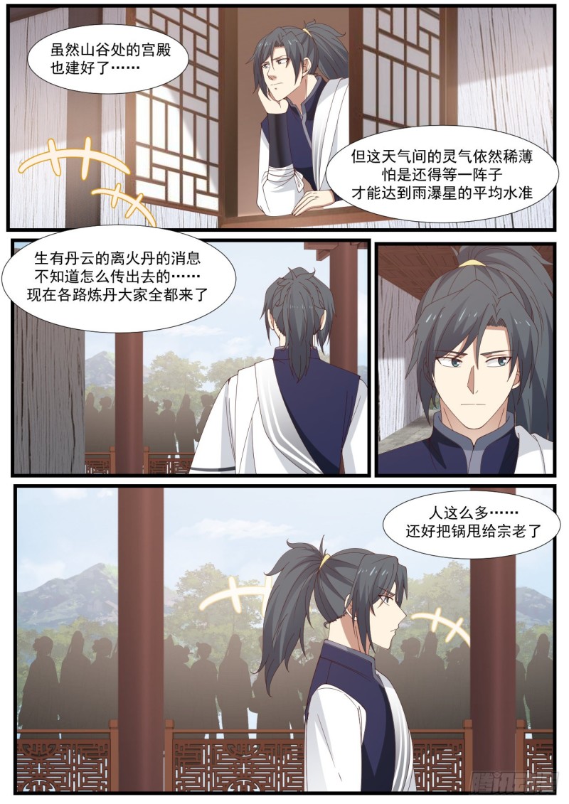 962 情根深种8