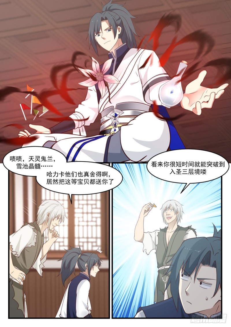 952 这是什麽？！2