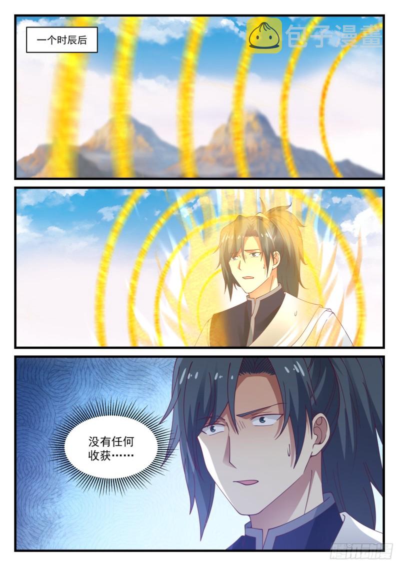 896 找到出路7