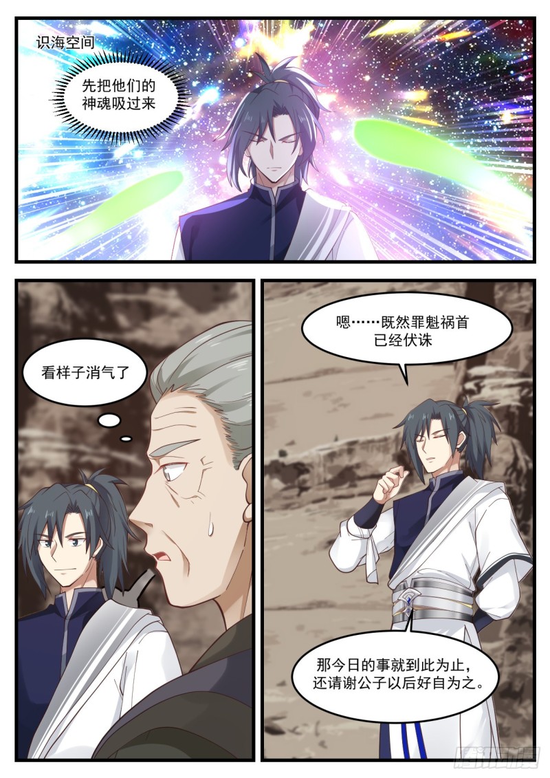 1046 这是我师妹6