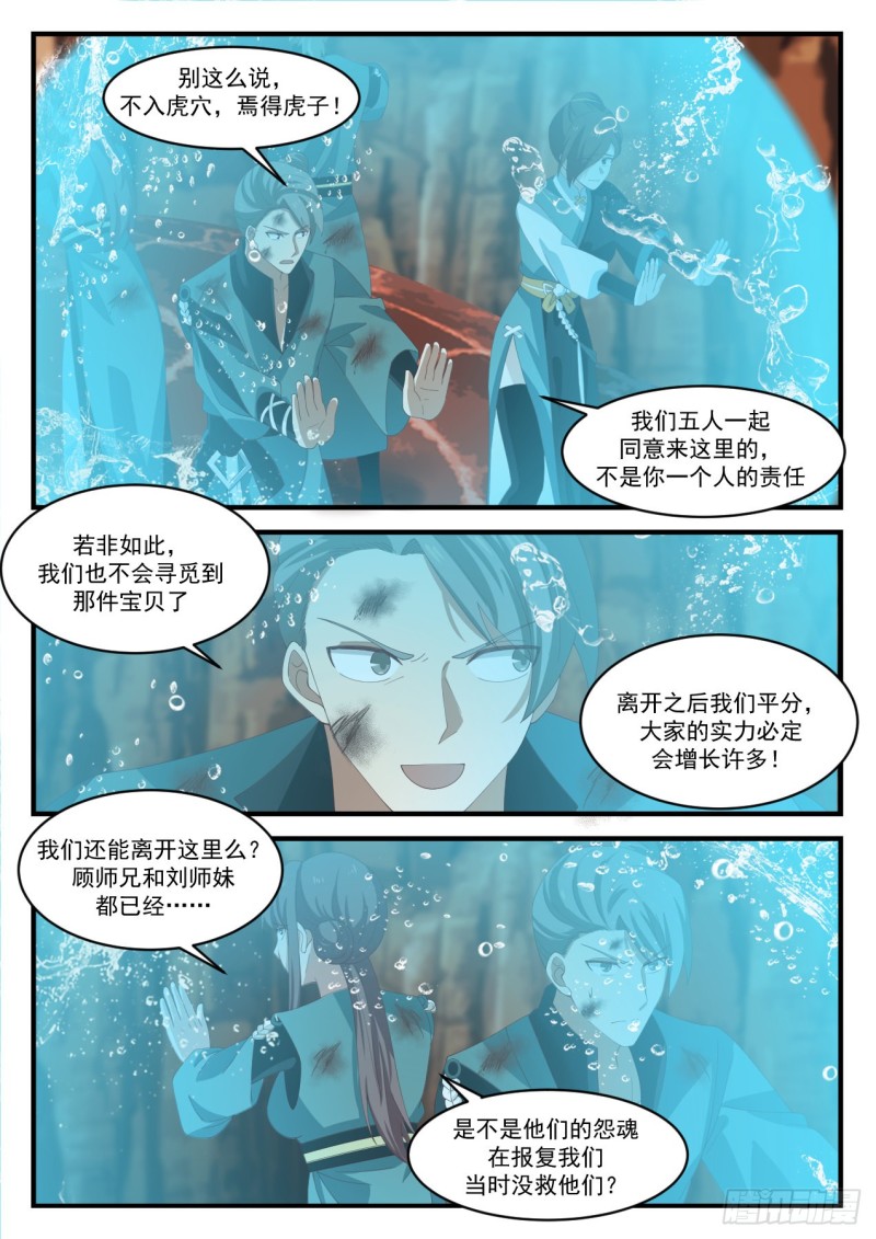 1118 千钧一发3