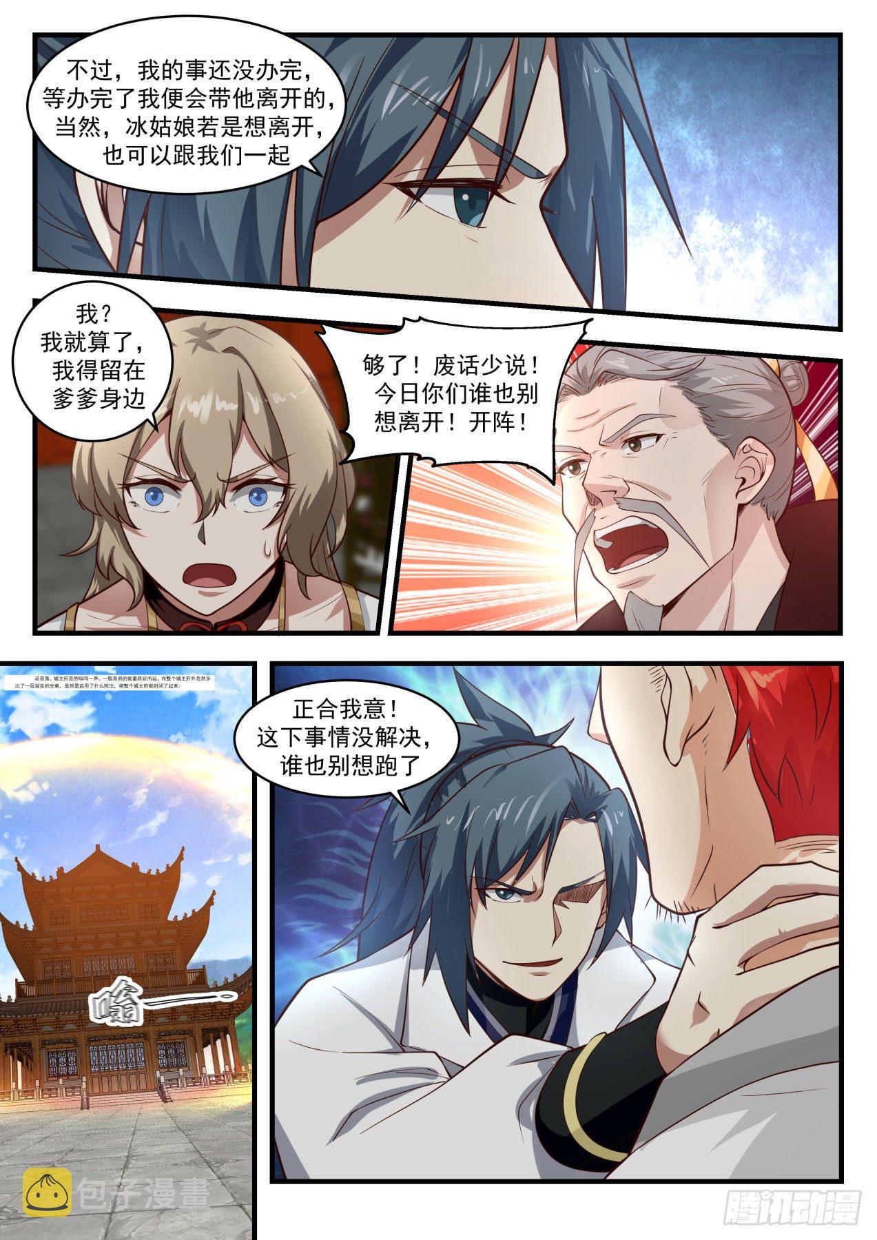 1811 前辈，真的是你！7
