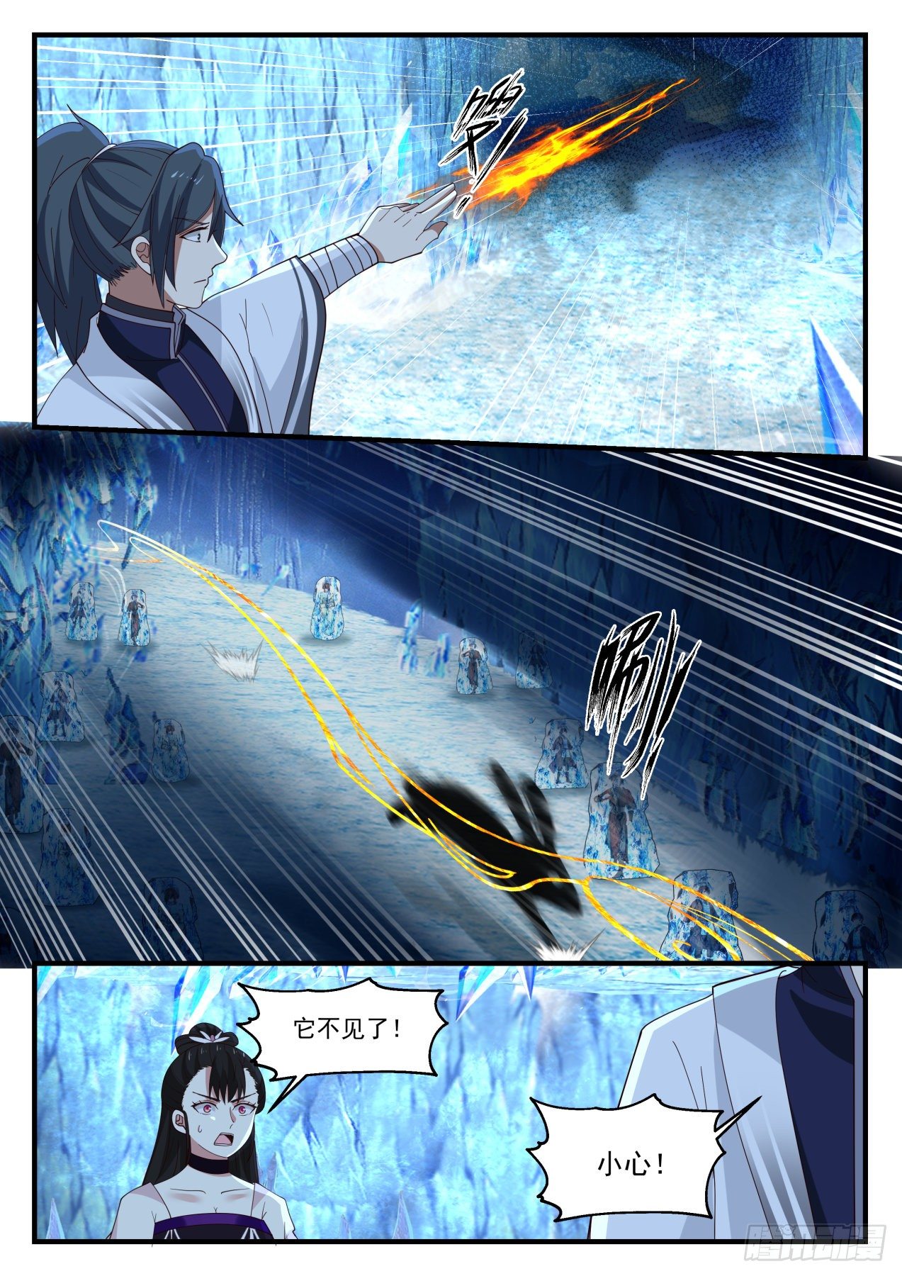 1249 冰雕11