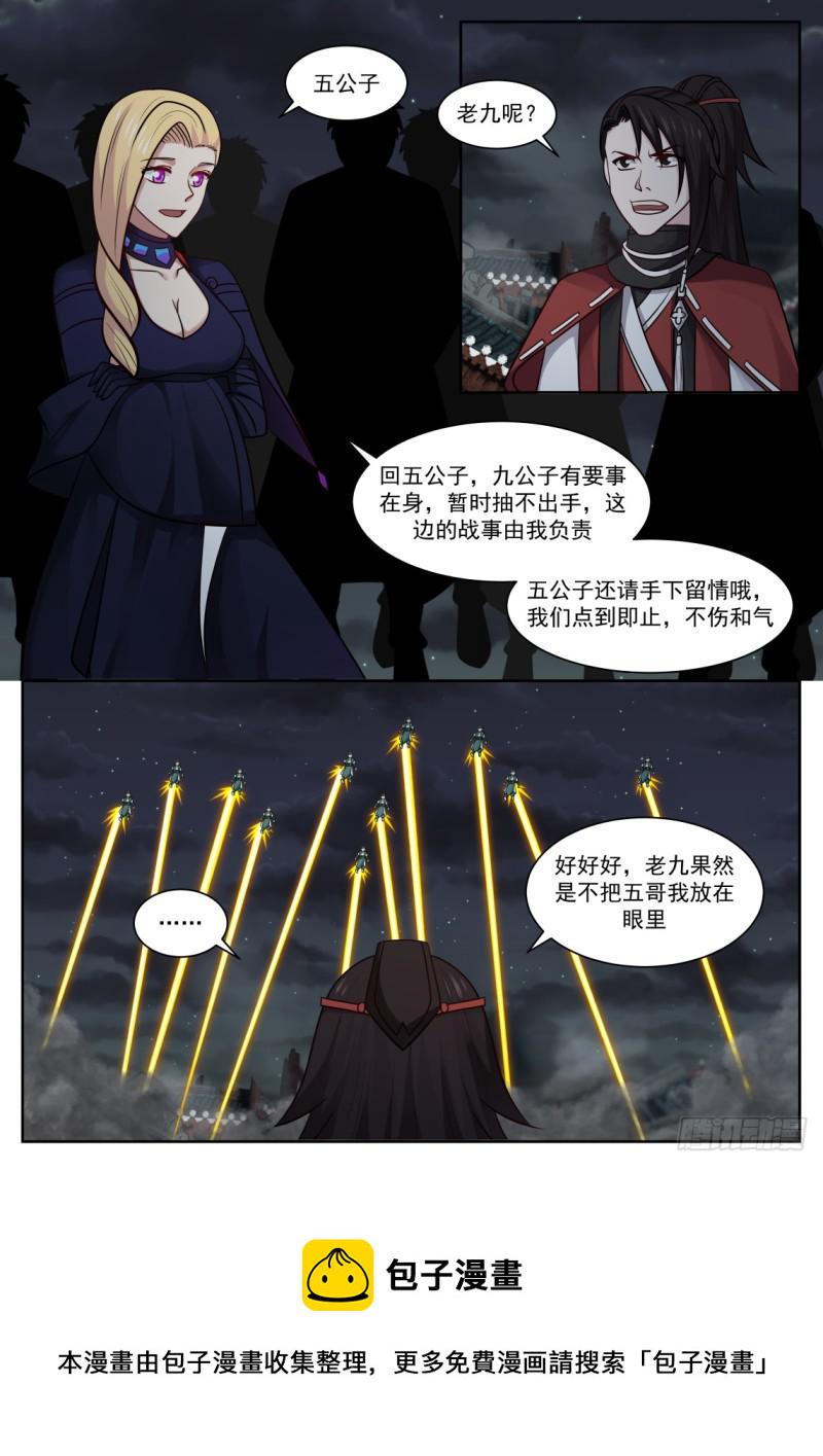 435 他疯了？12