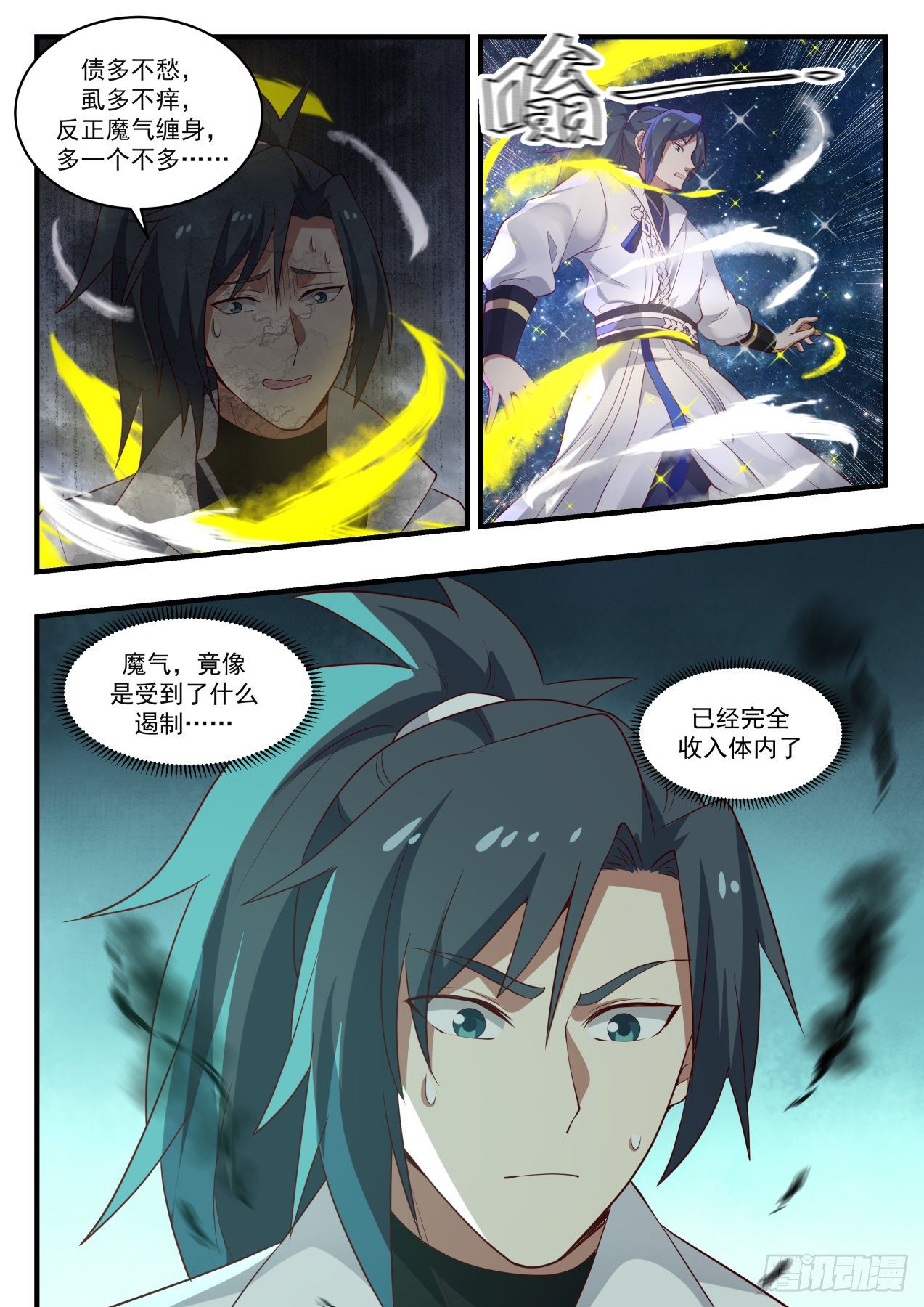 1702 两色封印2