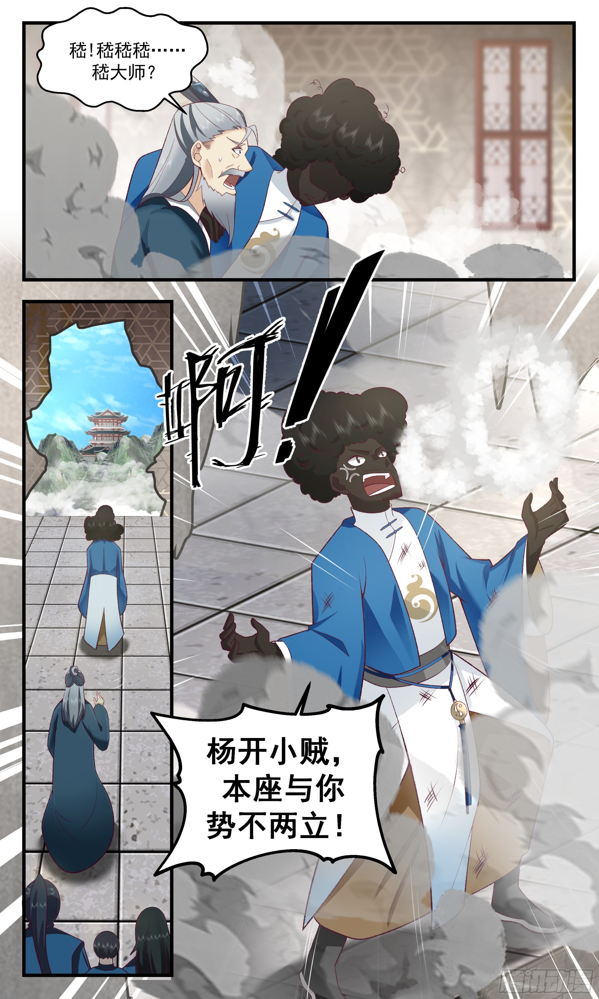2473 人魔大战篇---我回来了12