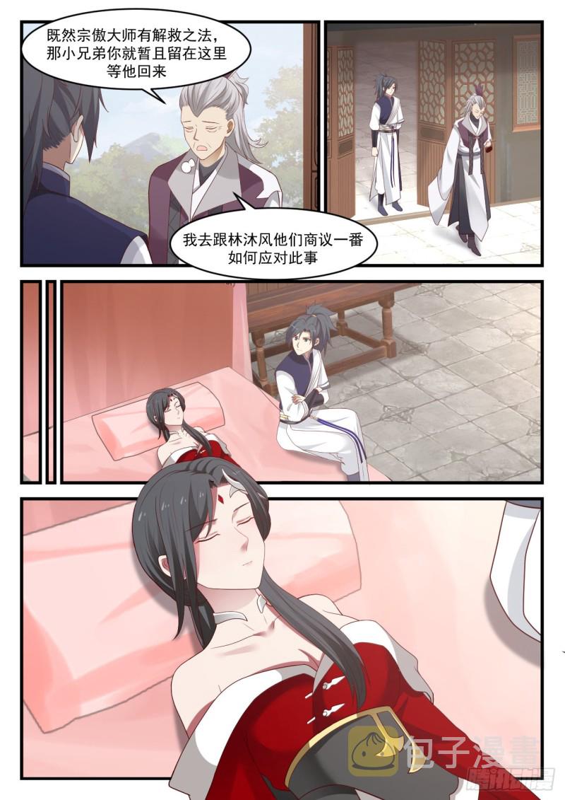 945 指条明路8