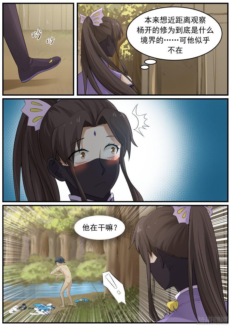 25 改写败绩10