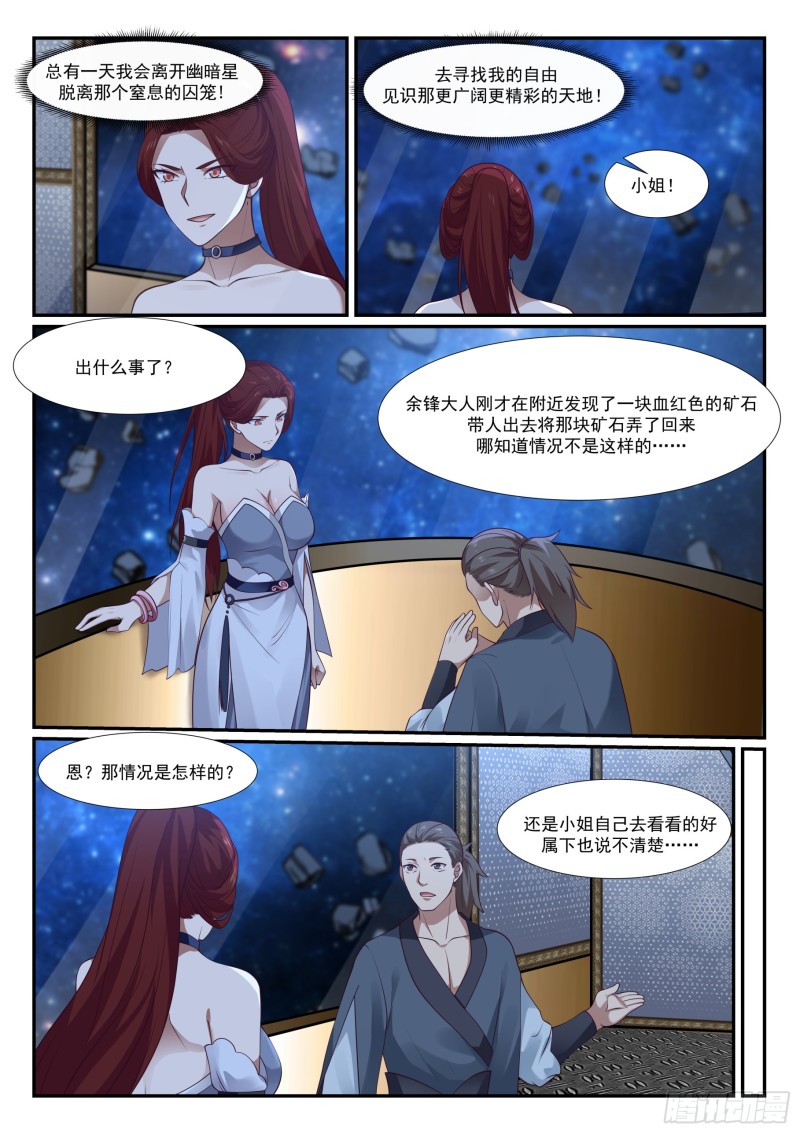 982 被人捡了5