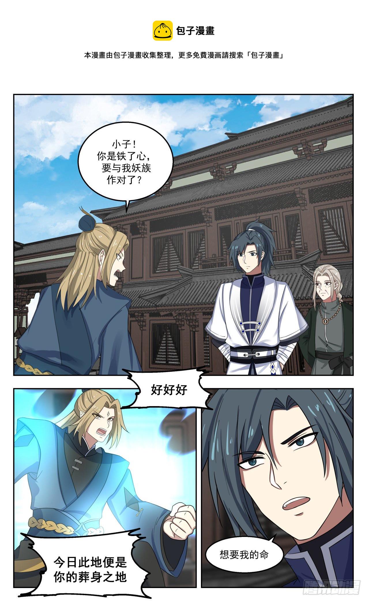 1377 老家伙10