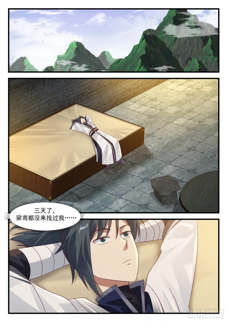 1178 千幻琉璃之毒1