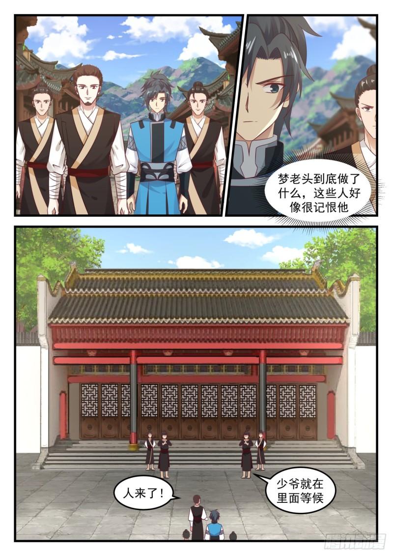 691 你也在找他们？1
