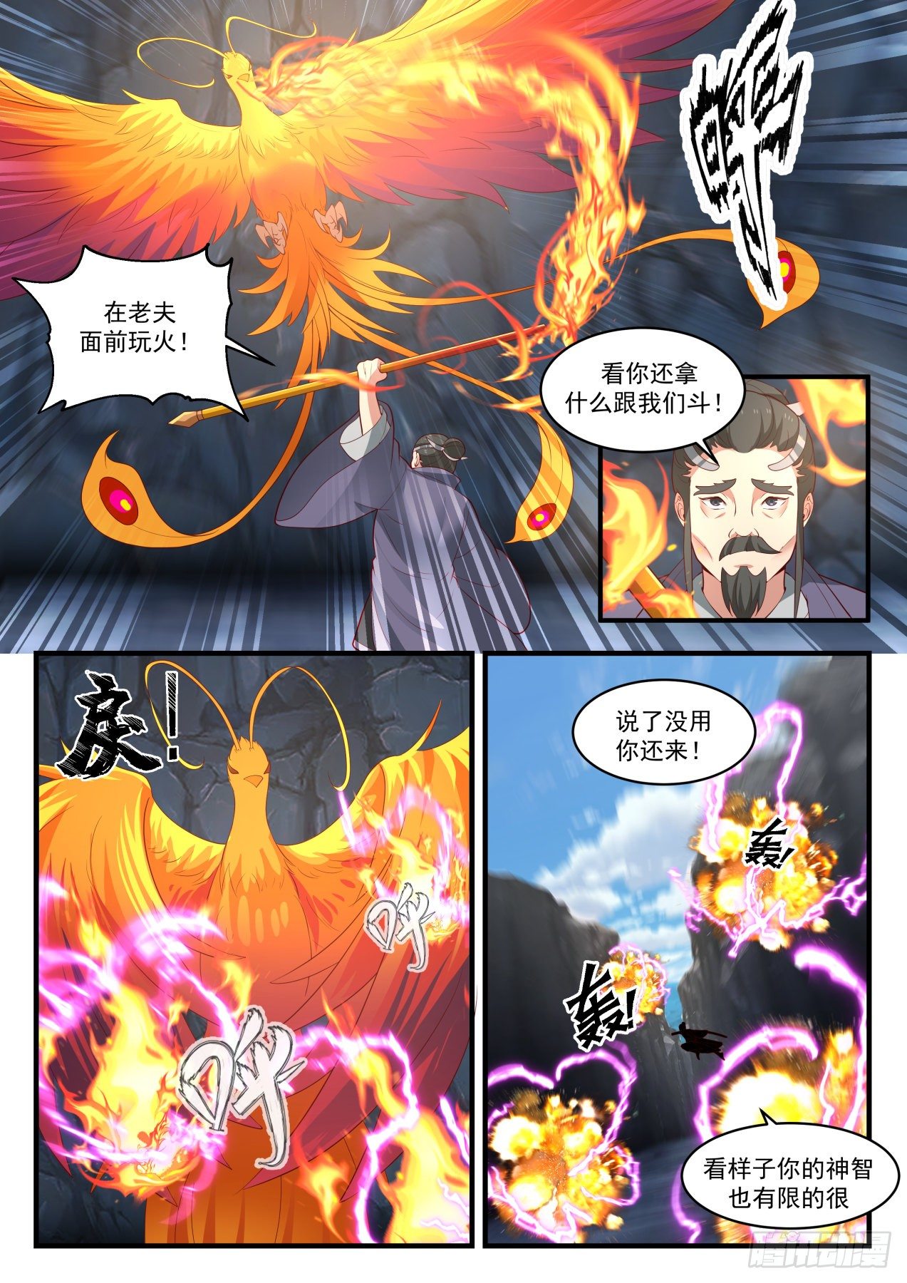 1732 圣灵之力7