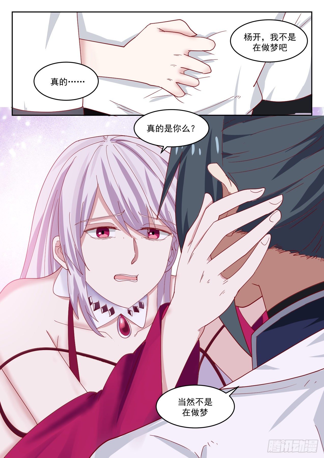 1326 我要一个人2