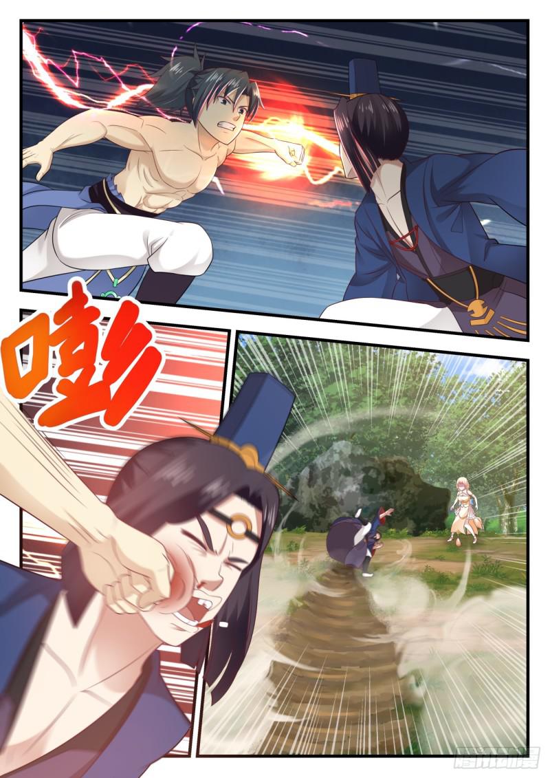 608 我本不想杀你4