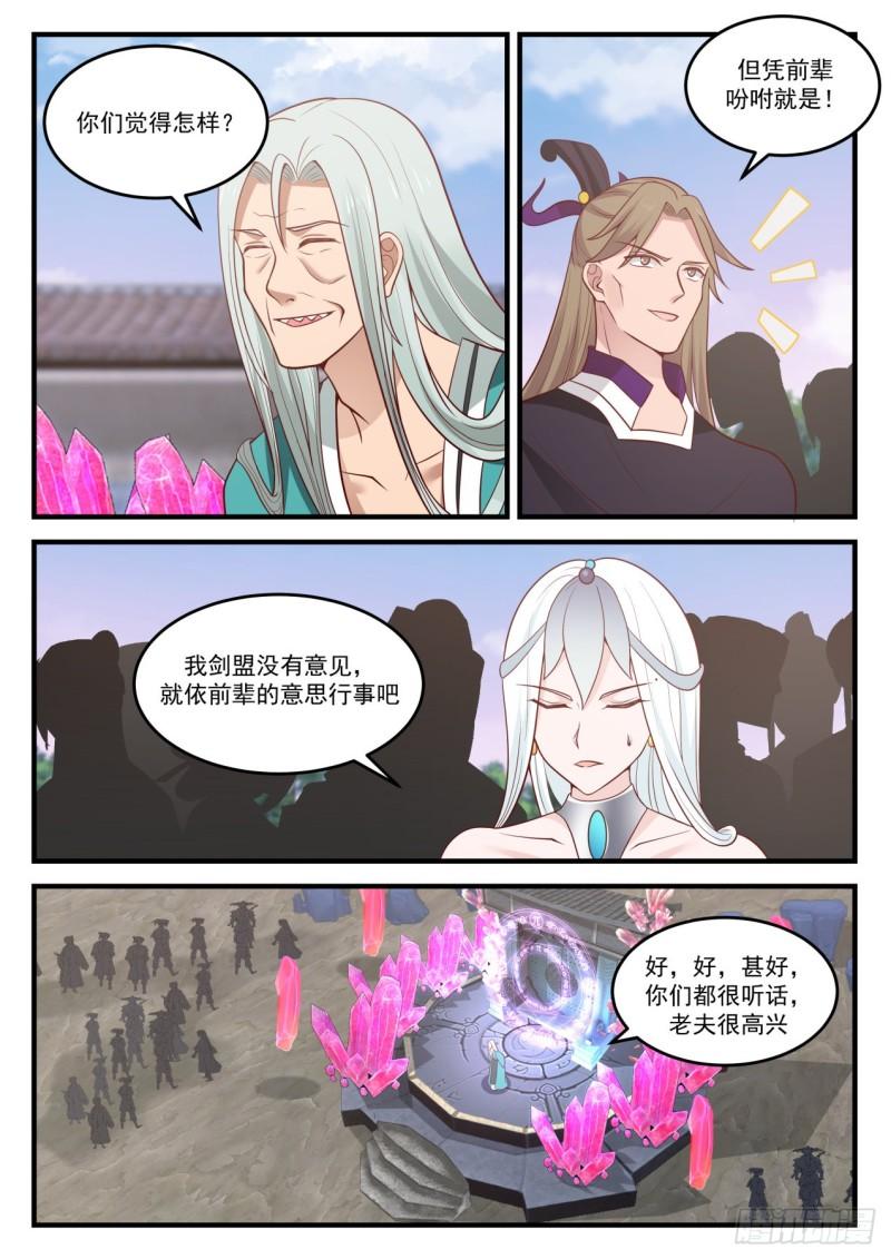 874 出路9