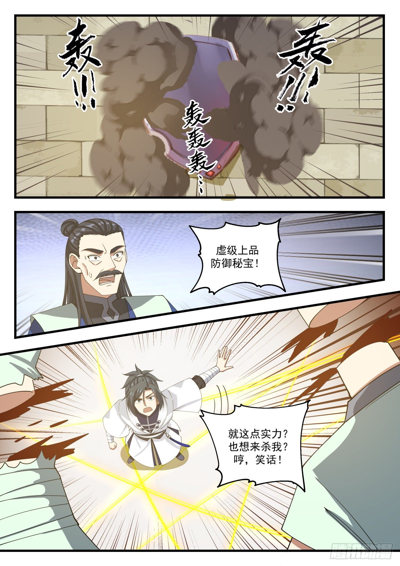 1362 好久不见6