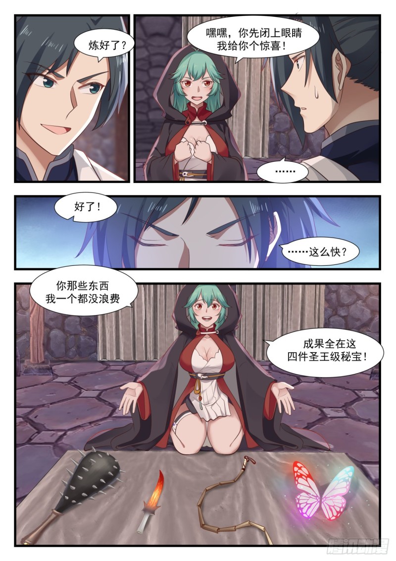 998 静候佳音6