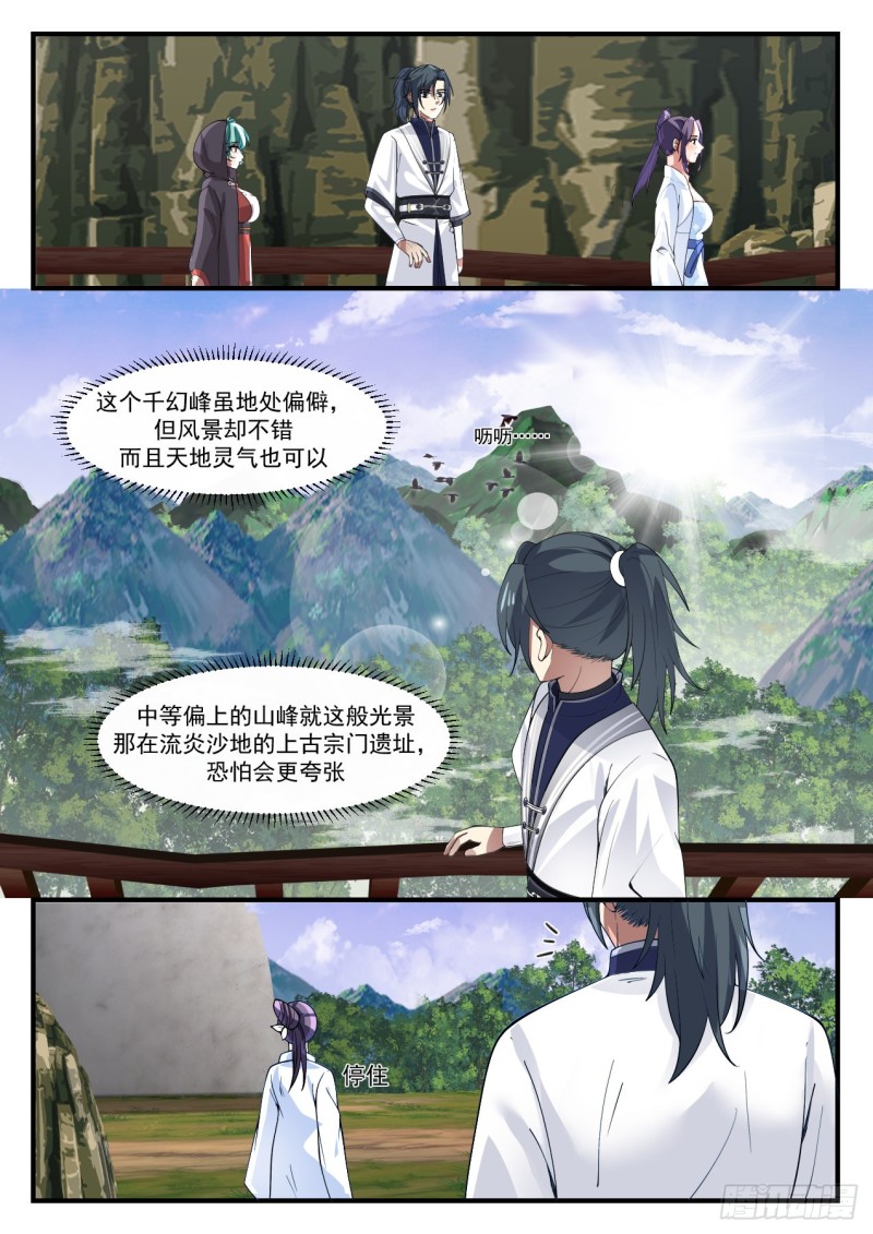 1175 琉璃山7