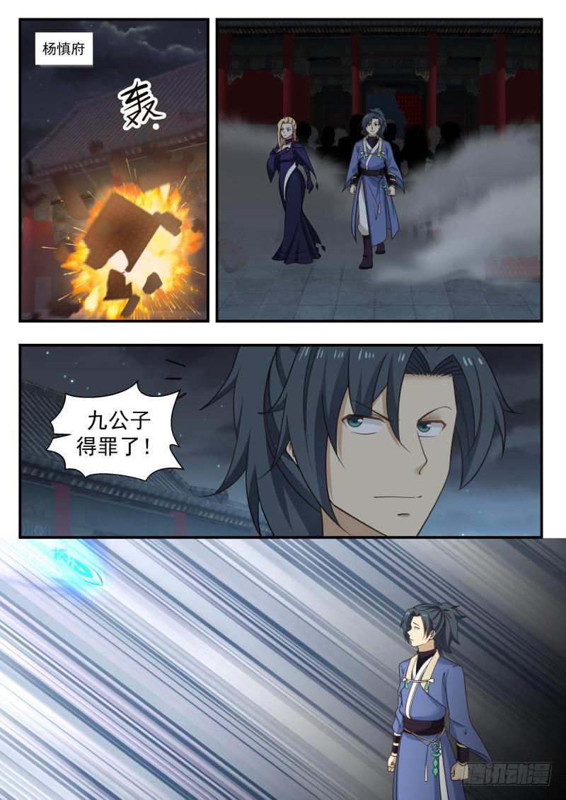 442 满盘皆输1