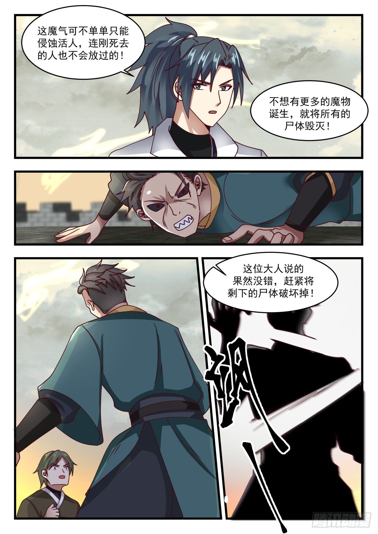 1676 补漏11