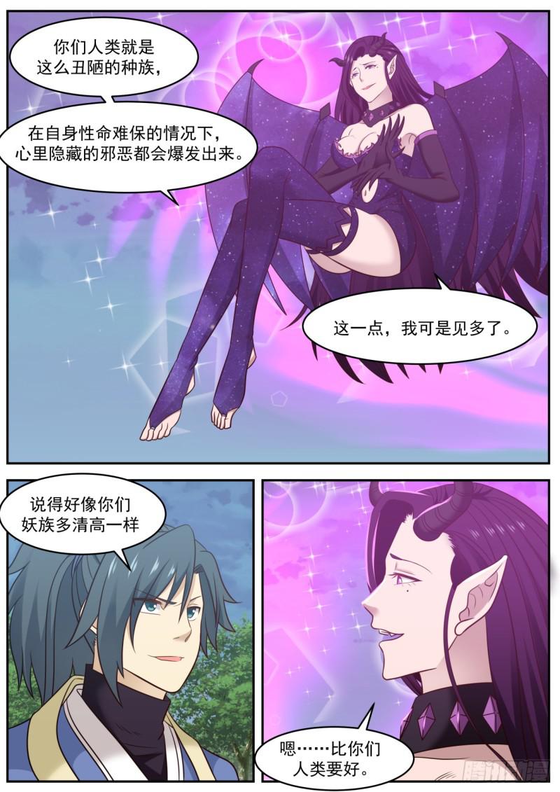 605 两个都选行不行？8