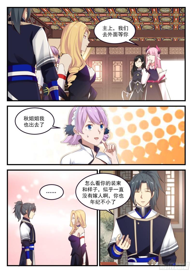 798 禽兽反被调戏1