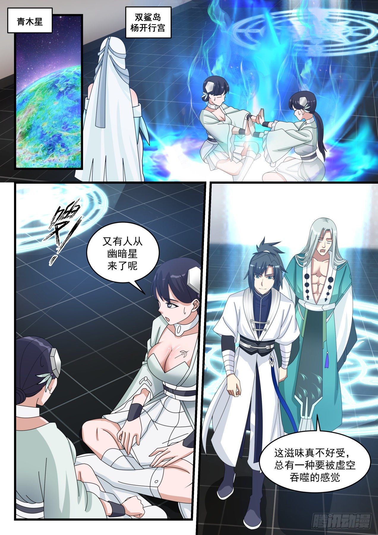 1498 难道说！8