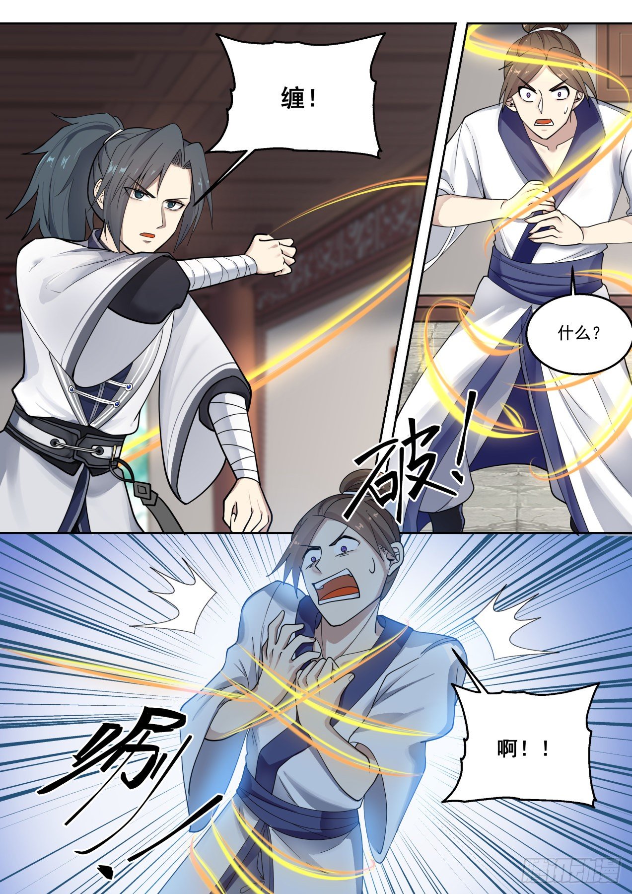 1320 踏破铁鞋无觅处6