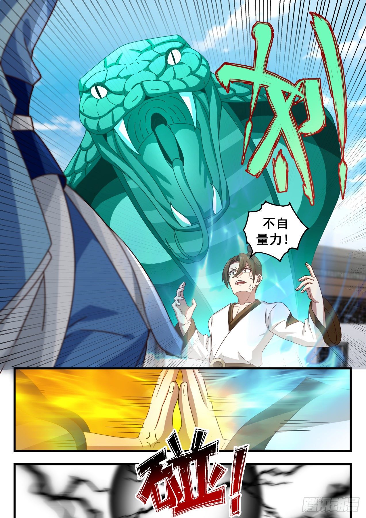 1784 生命无价11