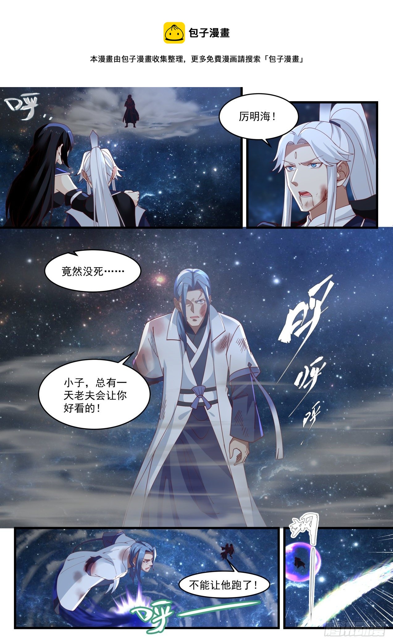 1451 结识4