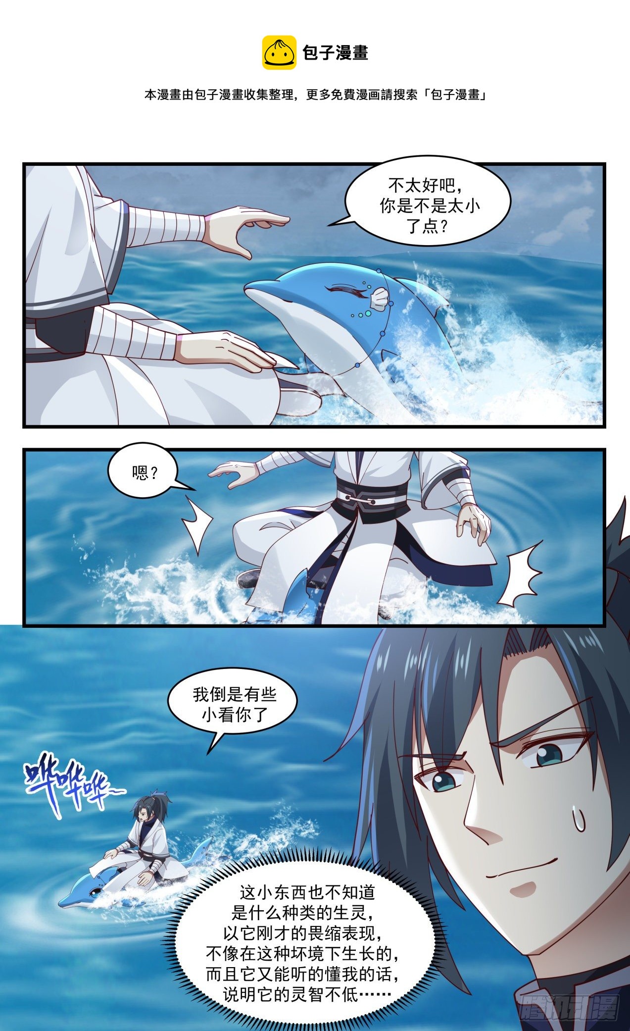 1435 浑天莲9