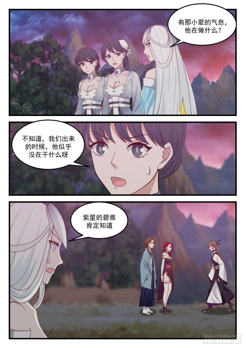 889 造化8