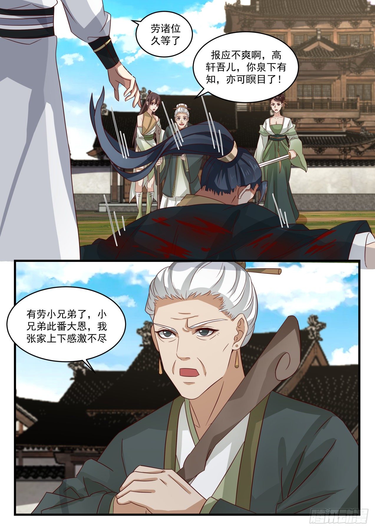 1627 感应11