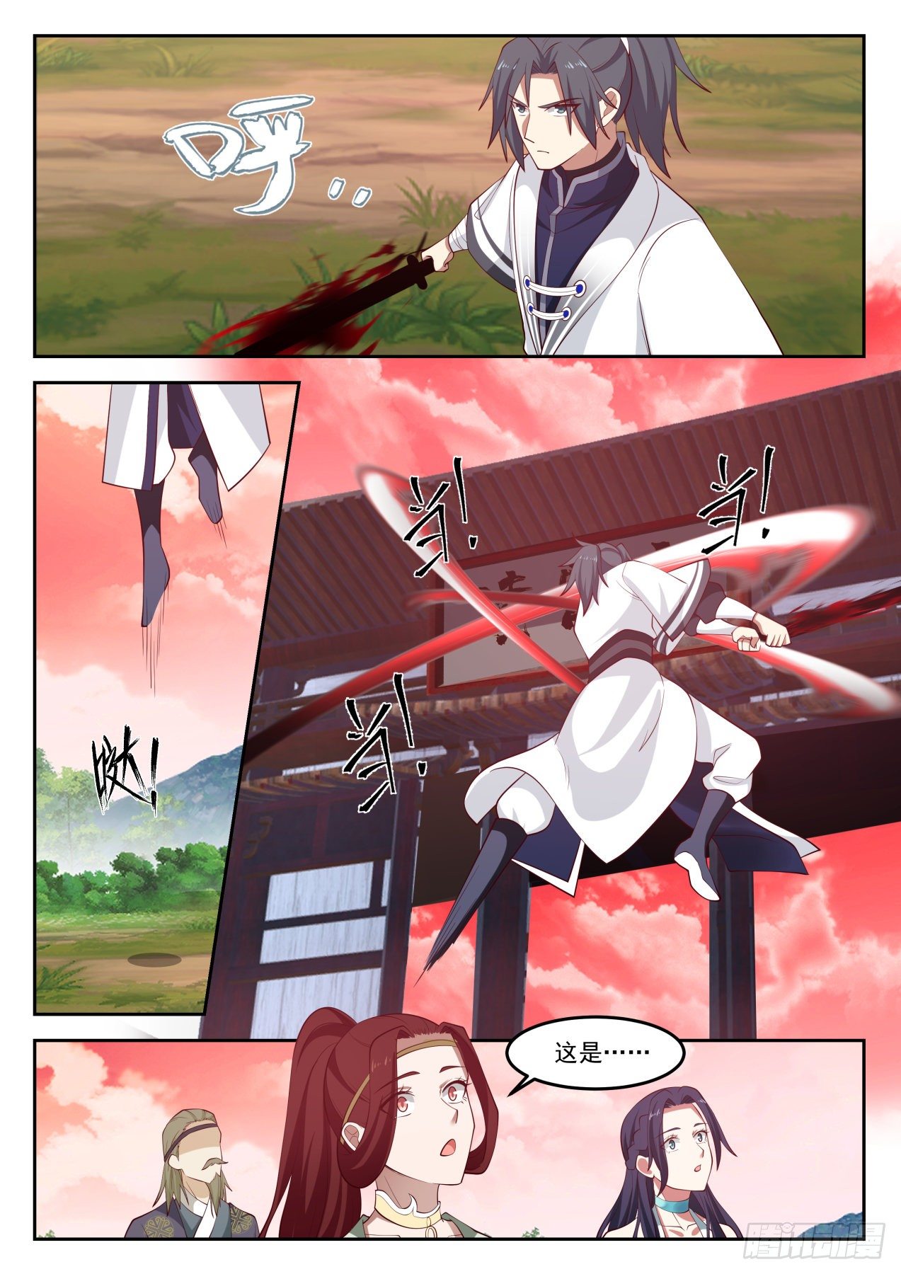 1303 凌霄宗11