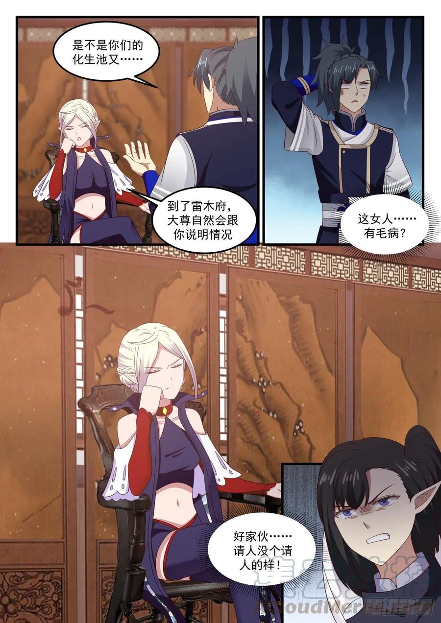 753 彩蝶来访2