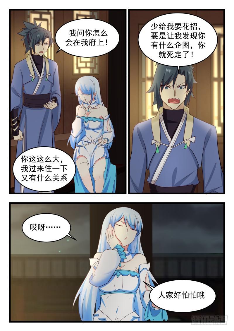 485 双修5