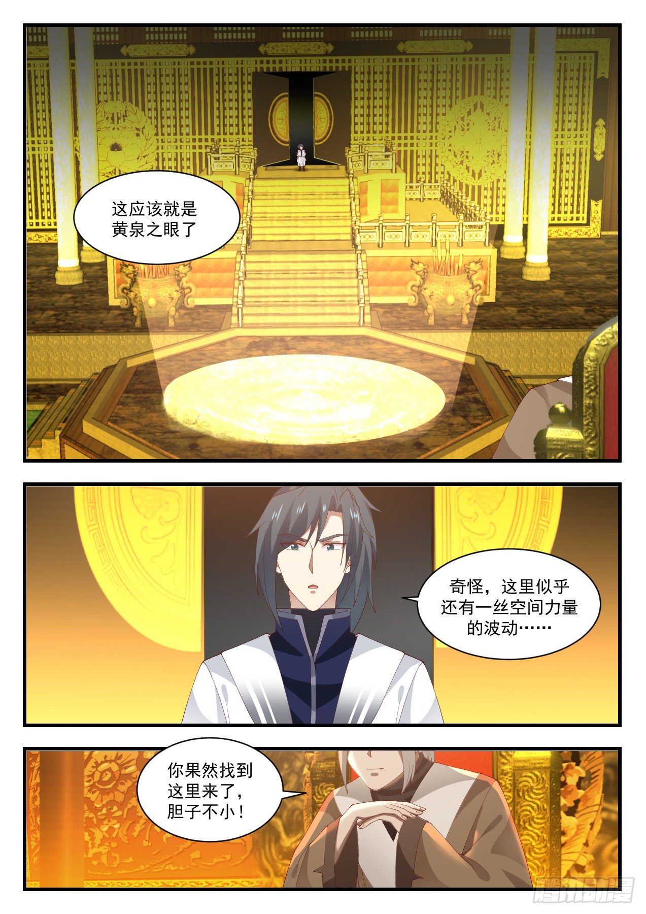 1428 我们又见面了11