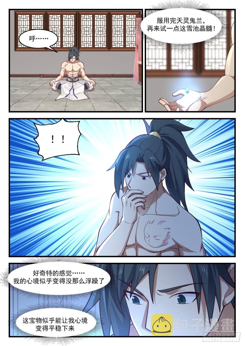 953 终於到了这一刻！1