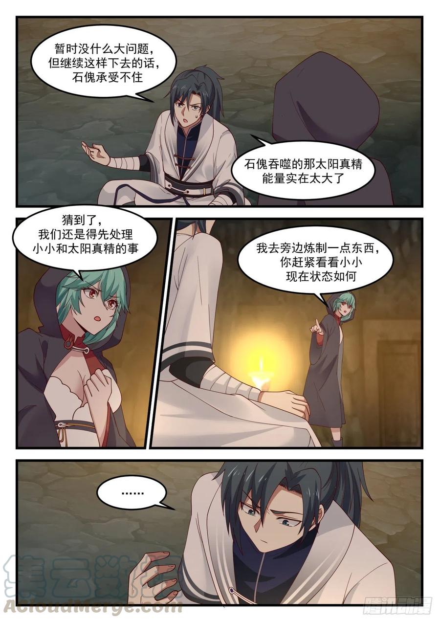 1213 处理5