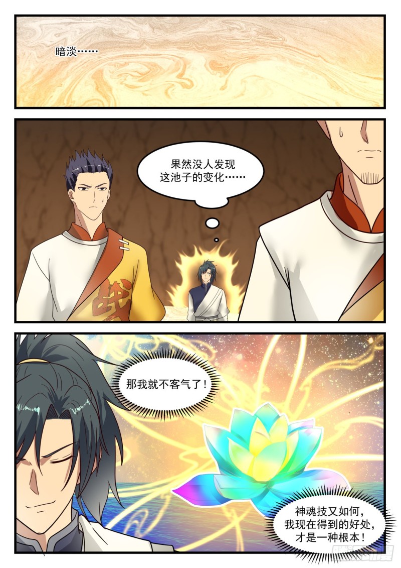 1097 黑锅6