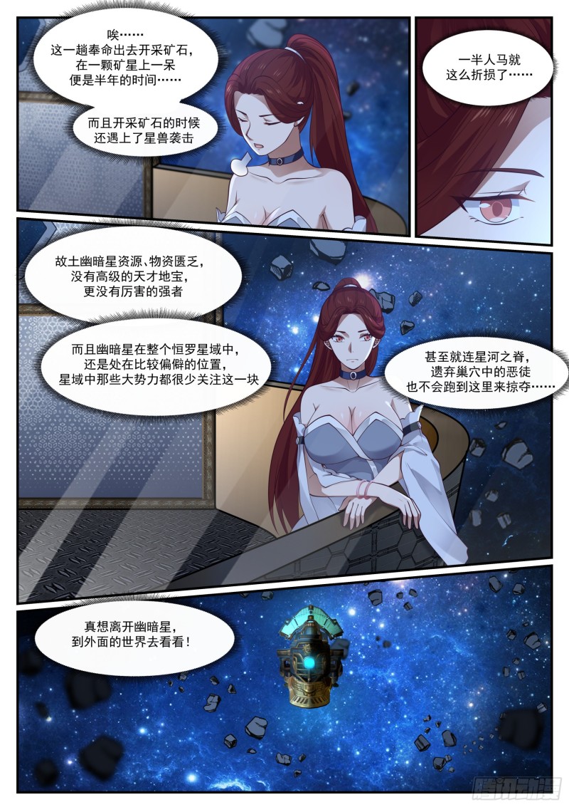 982 被人捡了2
