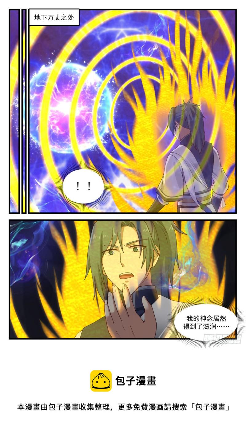 893 寻找出路8