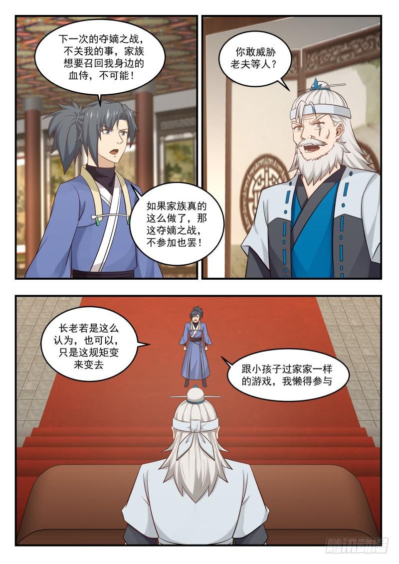 447 我确实有个要求3