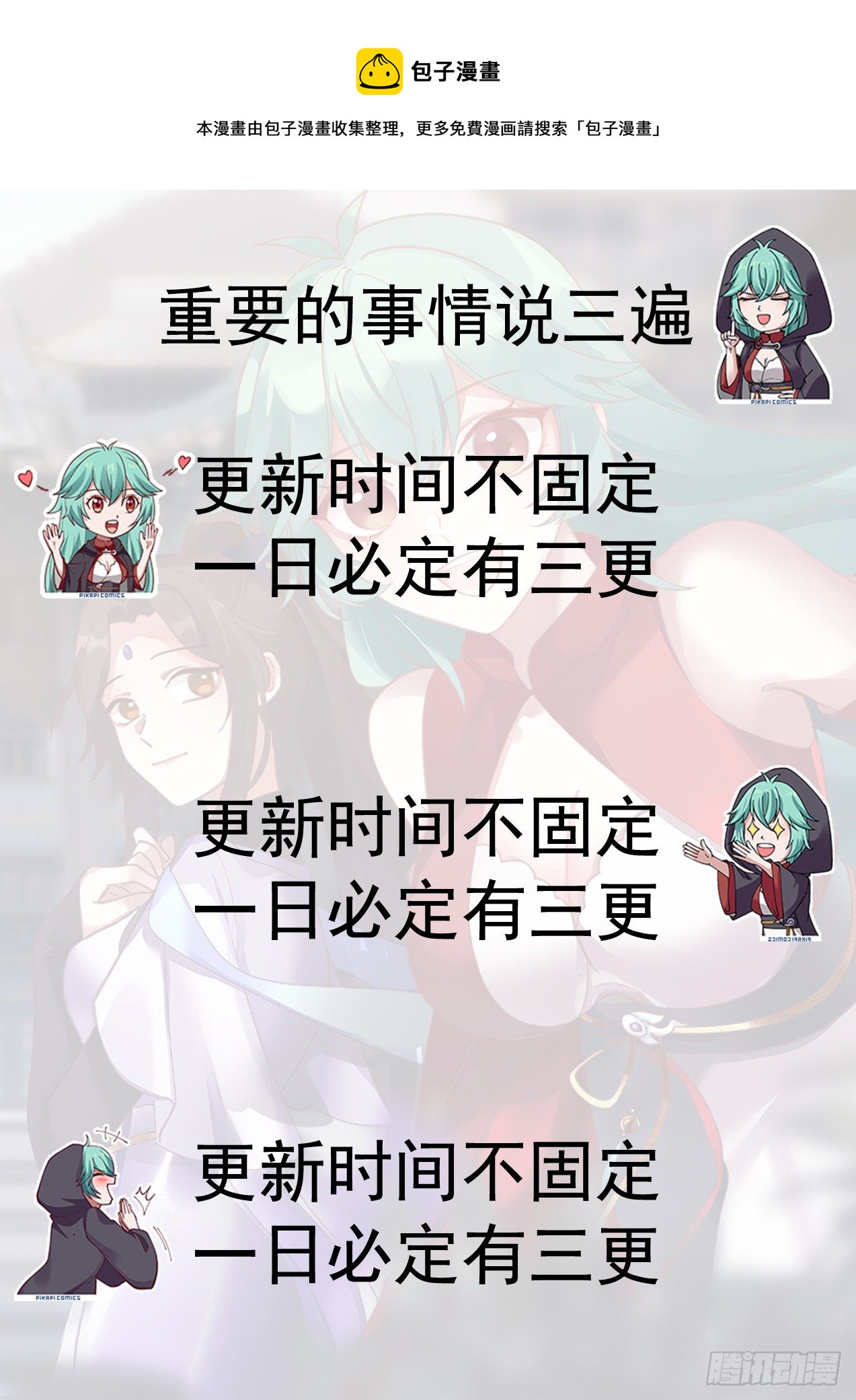 1411 大帝之威0