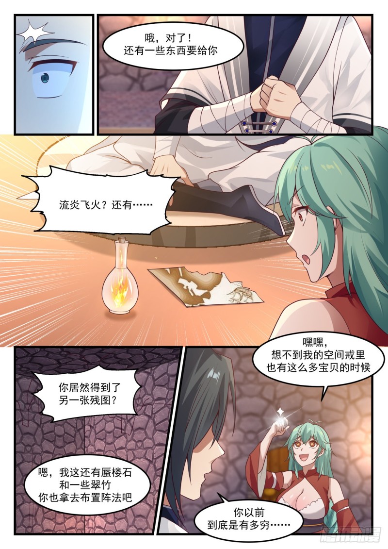 1164 清点收获10