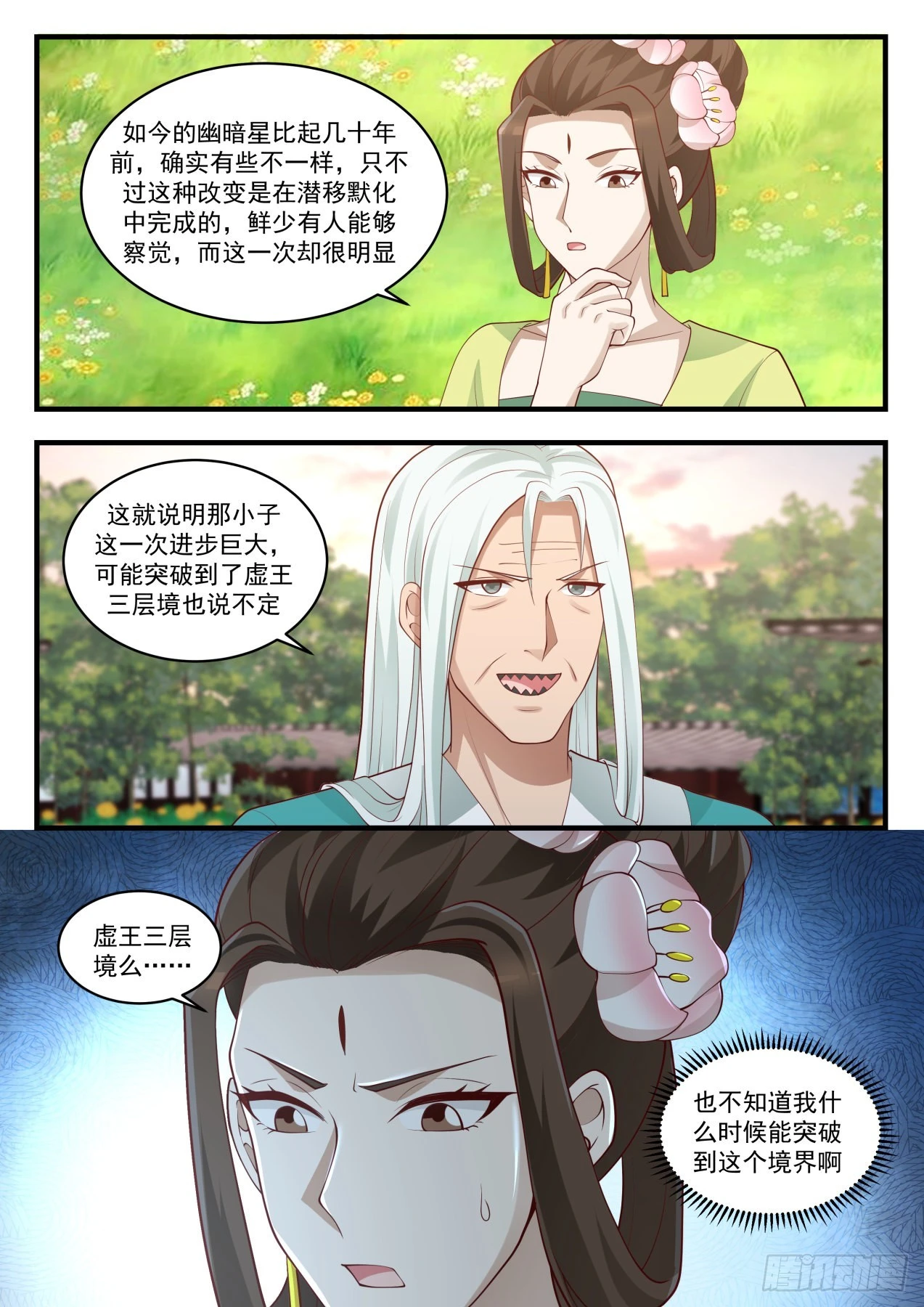 1551 出关10