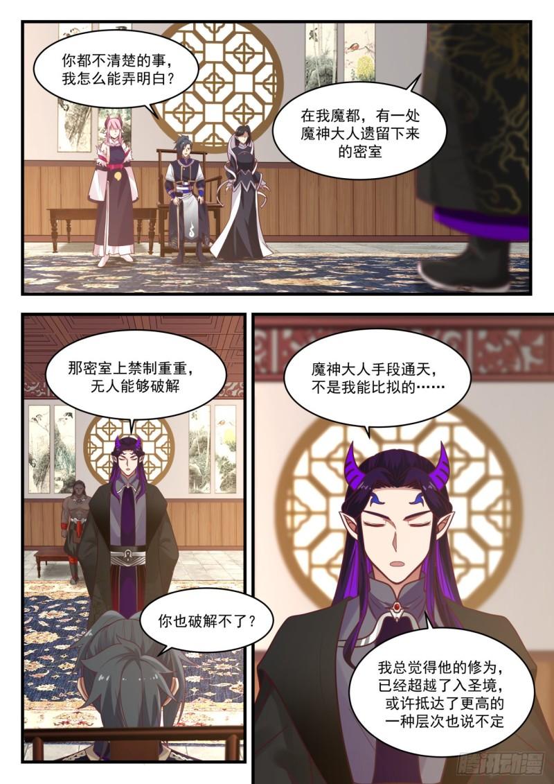 807 咱们是朋友3