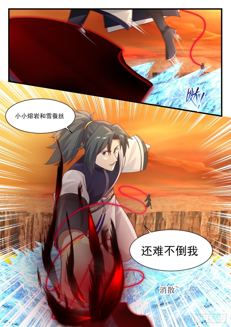 1119 雪蚕丝12
