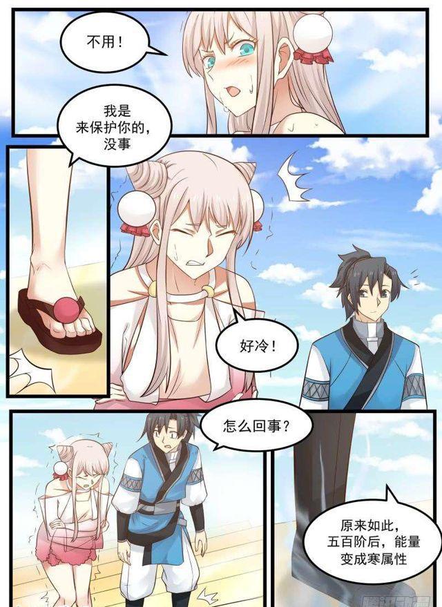 92 考验10